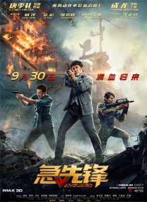 成人综合国产乱在线
